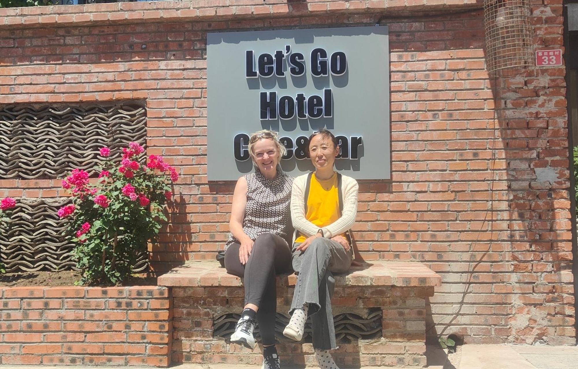 Beijing Mutianyugreat Wall Let'Sgo Hotel&Bar 怀柔 外观 照片